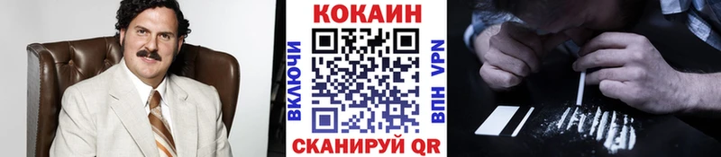 Где купить наркотики Курск Амфетамин  А ПВП  Бутират  COCAIN  Меф мяу мяу 