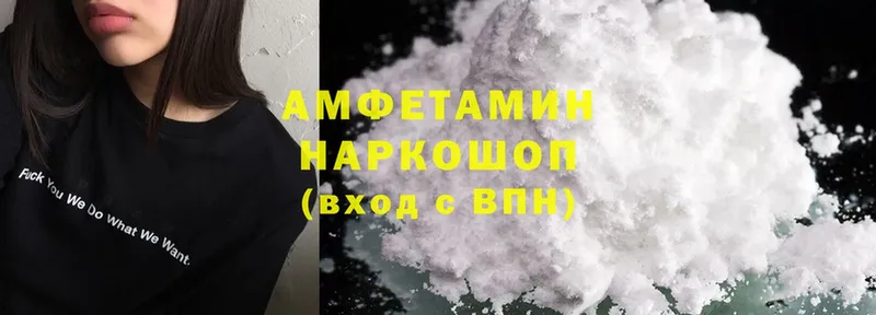 Amphetamine VHQ  Курск 