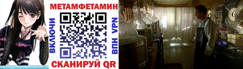 дарнет шоп Курск Амфетамин 97%