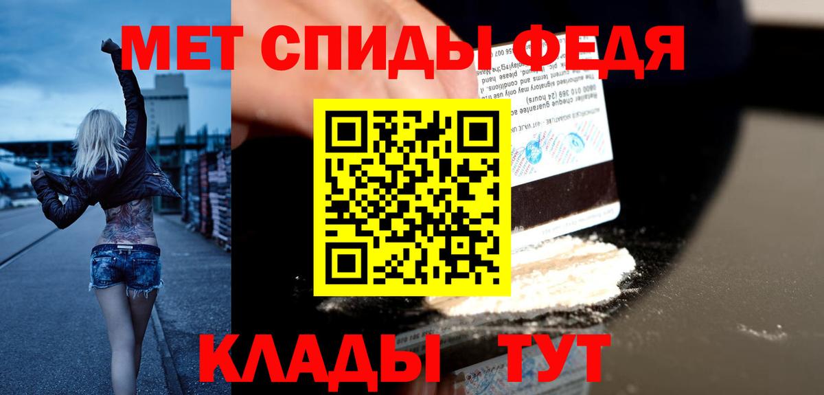 Amphetamine  Курск  Amphetamine 97% 