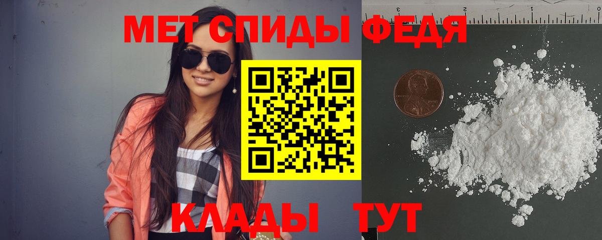 Amphetamine Розовый Курск
