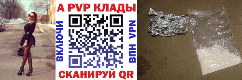 мориарти формула  Курск  А ПВП СК 