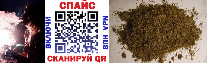 Бутират 1.4BDO  купить   Курск 