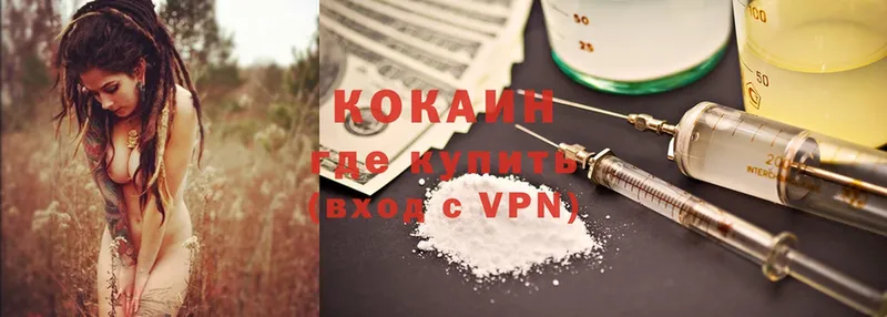 Cocaine Эквадор  Курск 