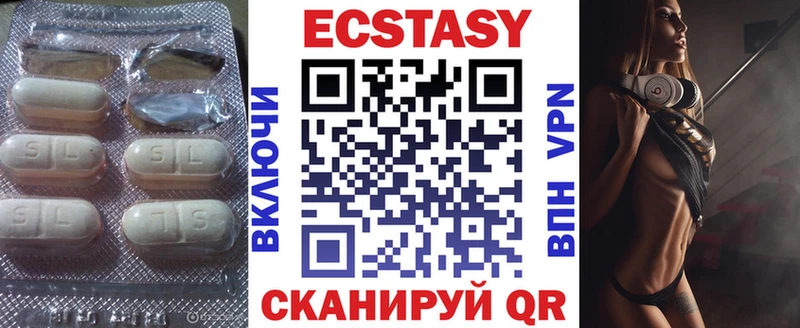 Экстази круглые  хочу наркоту  Курск 