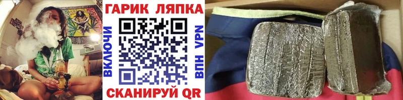 ГАШИШ Premium Курск