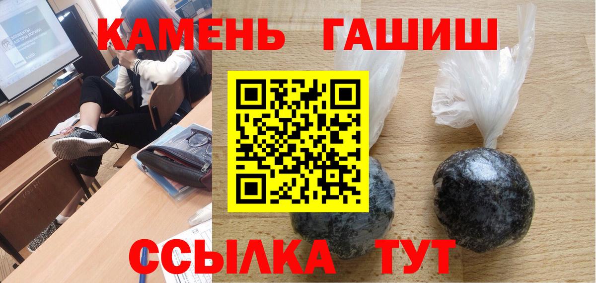 Гашиш AMNESIA HAZE  Вход с VPN  Гашиш убойный  Курск 