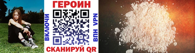 Героин гречка  Курск 