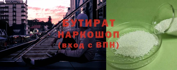 mdpv Нефтегорск