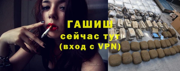 прущая мука Новокубанск