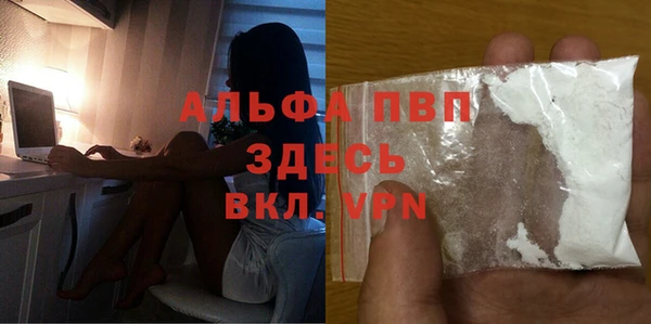 герыч Новодвинск