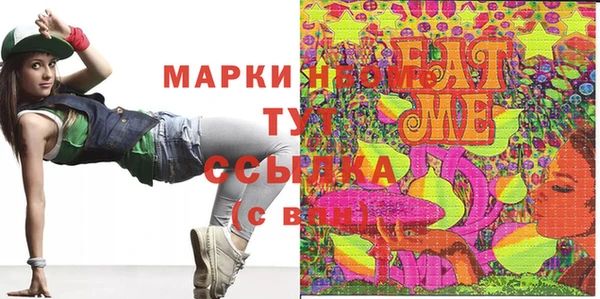 МДПВ Осинники