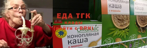 прущая мука Новокубанск