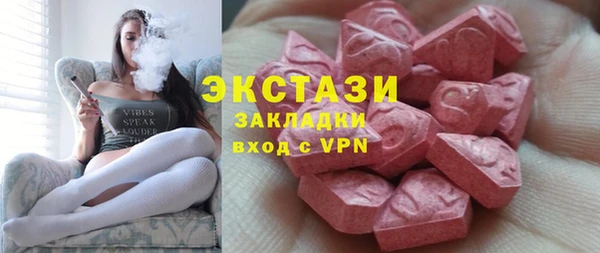 трава Новозыбков