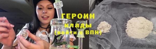 трава Новозыбков