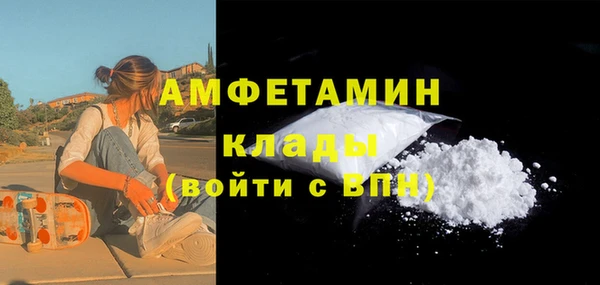герыч Новодвинск