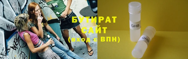 герыч Новодвинск