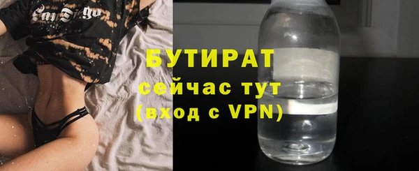 трава Новозыбков