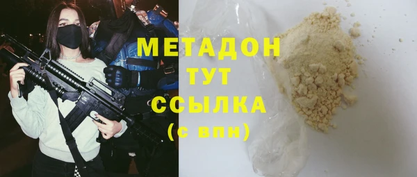 герыч Новодвинск