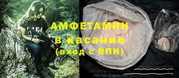 прущая мука Новокубанск