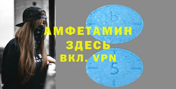 трава Новозыбков