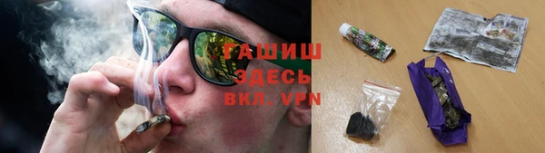 герыч Новодвинск