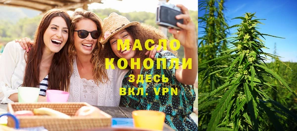 спайс Нефтекумск