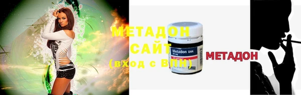 герыч Новодвинск