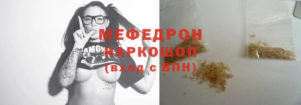 прущая мука Новокубанск
