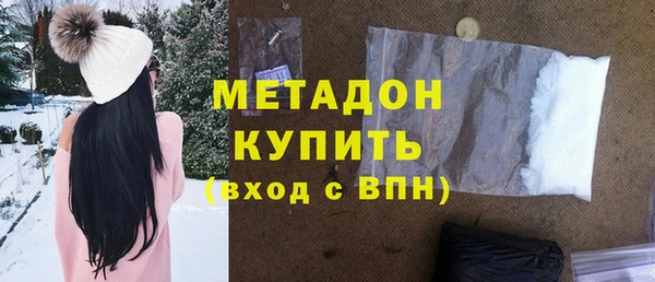 трава Новозыбков
