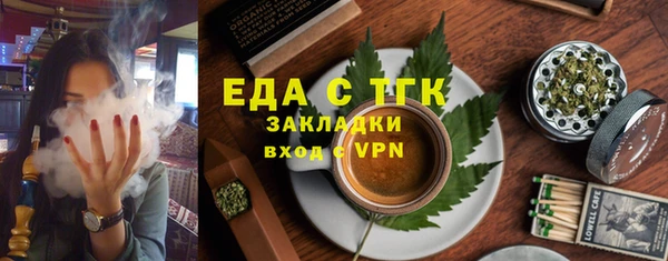 прущая мука Новокубанск