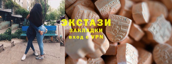 герыч Новодвинск
