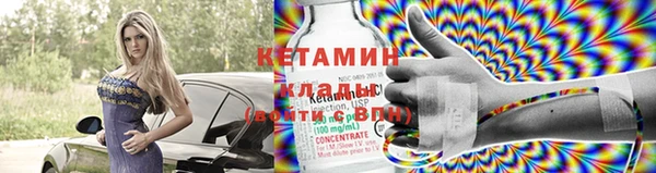 прущая мука Новокубанск