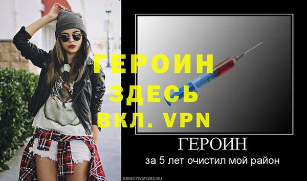 мефедрон мука Остров