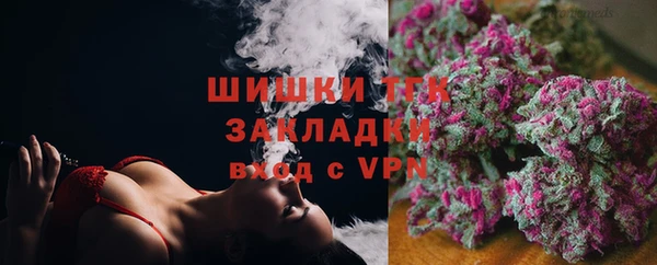 герыч Новодвинск
