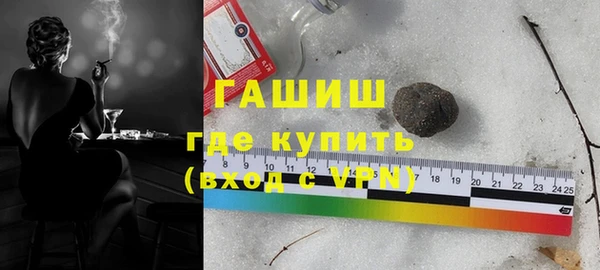 мефедрон мука Остров