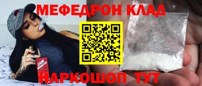 соль ск Кулебаки