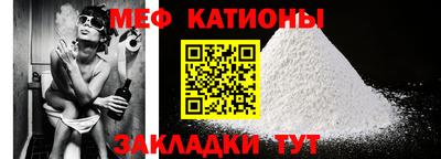 стаф Кумертау
