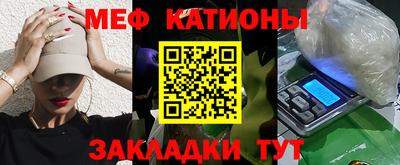 стаф Кумертау