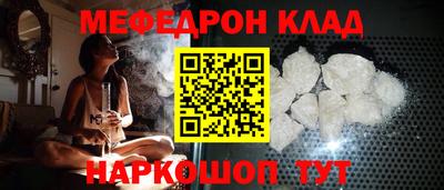 соль ск Кулебаки