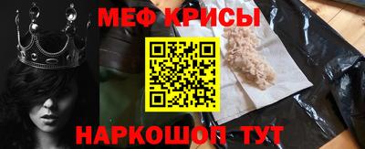 стаф Кумертау