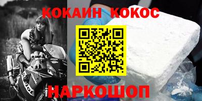 кристаллы Бугуруслан