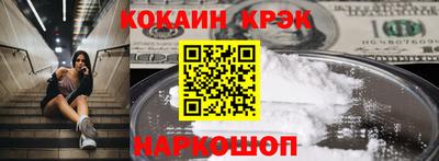 кристаллы Бугуруслан