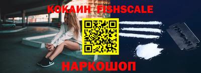 спайс Бузулук