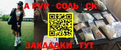 спайс Бузулук