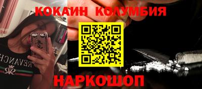 соль ск Кулебаки