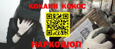 спайс Бузулук