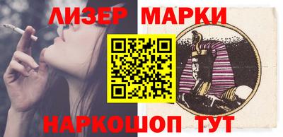 спайс Бузулук