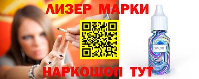 кристаллы Бугуруслан