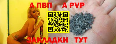 стаф Кумертау